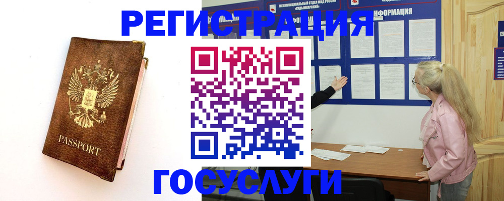 найти адрес прописки в Новомосковске